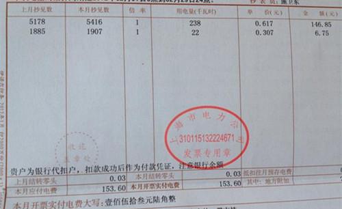 装修水电费多少钱_新房装修水电安装图_新房装修水电验收注意事项
