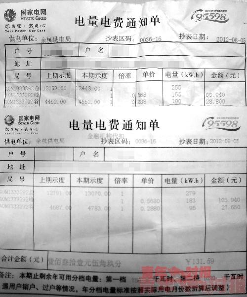 房子装修水电安装图_南京二手房装修 水电 明线_装修水电费多少钱