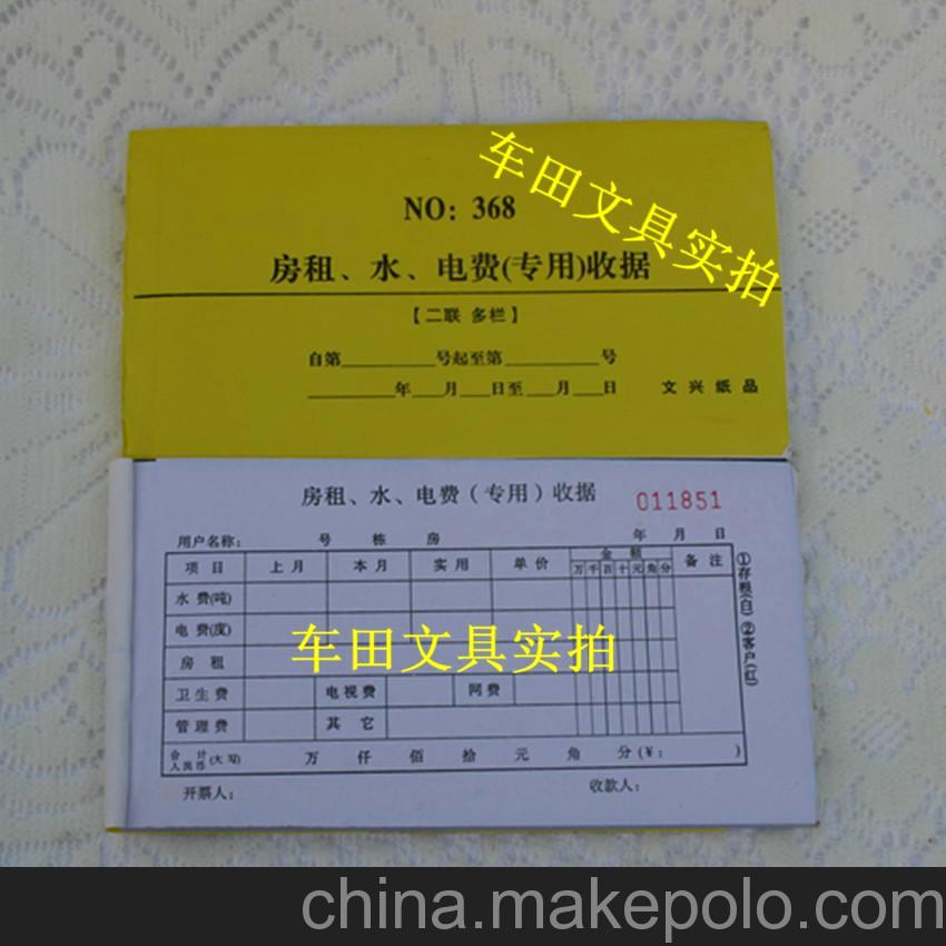 房子装修水电安装图_南京二手房装修 水电 明线_装修水电费多少钱