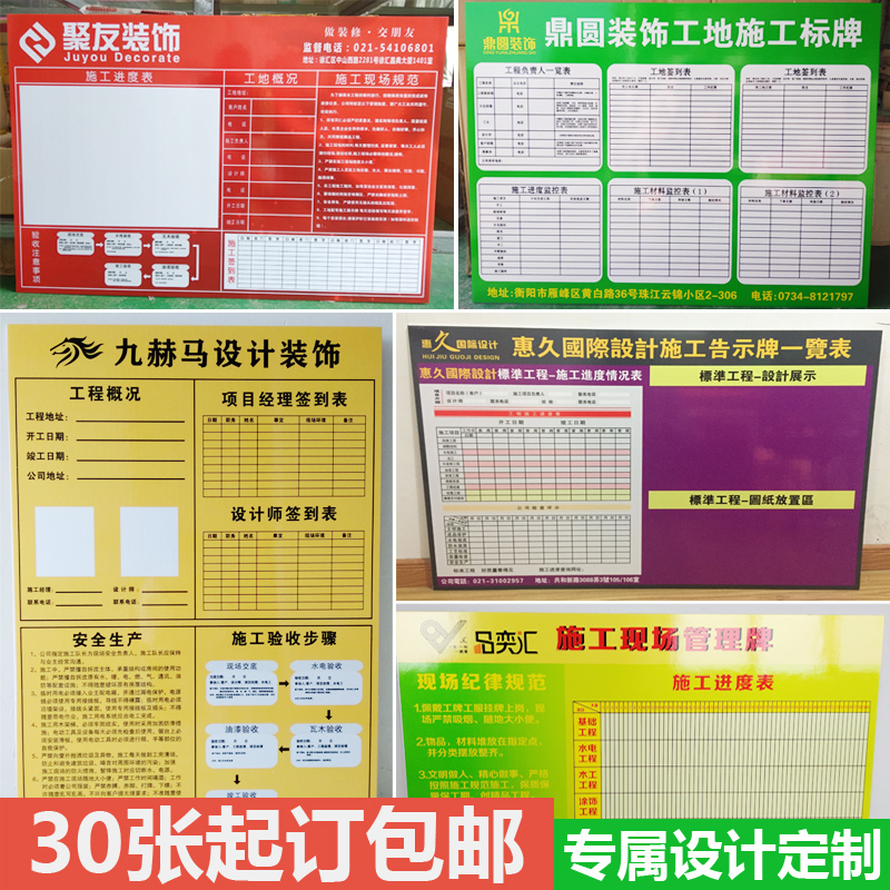 装修施工材料标准_水电改造施工工艺及材料_施工材料