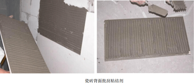 建筑住宅项目精装修工程施工技术标准（171页，附多图）