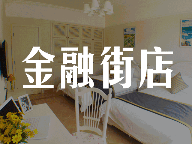 一般装修多久后可以入住？_装修视同入住_新房装修好后多久可以入住