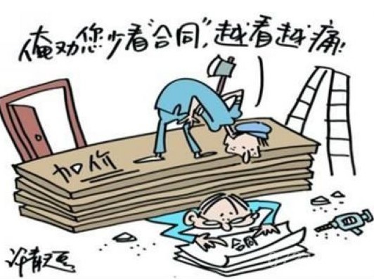 装修定金能退吗_买房一般定金付多少_装修先出预算再付定金