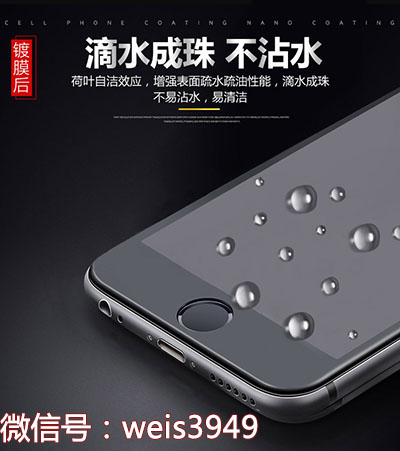 超感觉纳米防水镀膜机