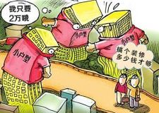 武汉装修公司报价庙
