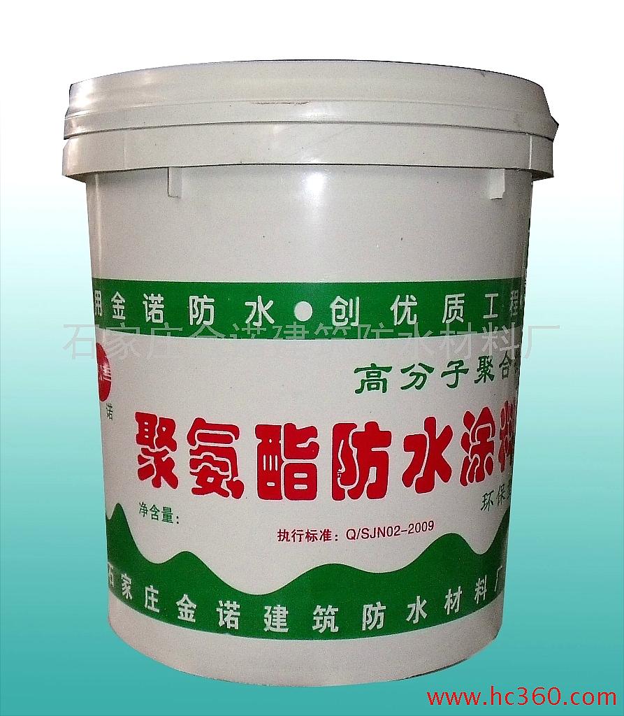 卷材防水 涂料防水_装修用的聚氨脂类防水涂料_防水隔热涂料