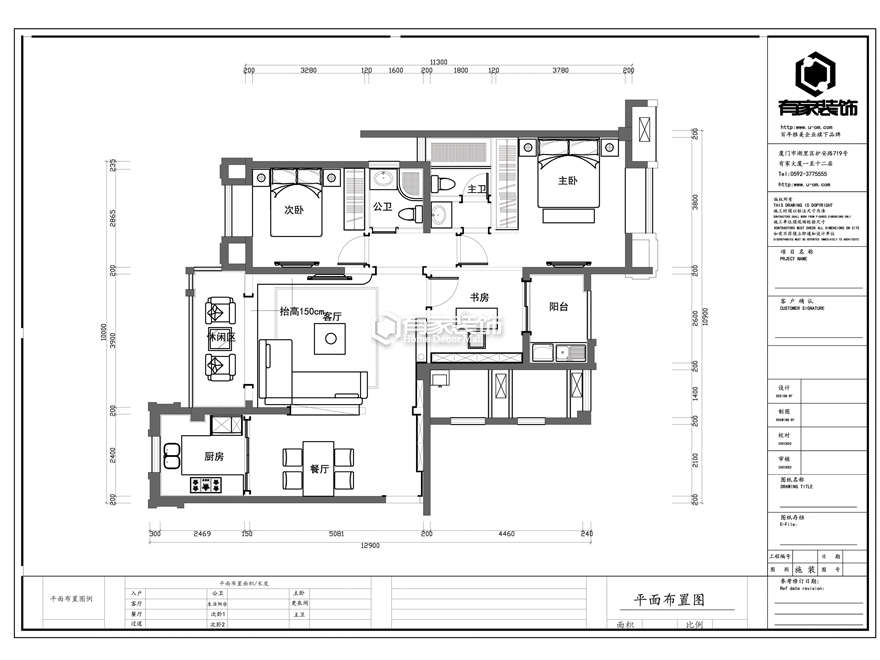 装修预算表厦门_装修材料清单及预算_装修涂料预算