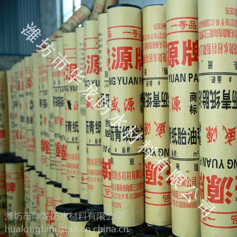 装修防水用油粘_自粘防水施工方案_家庭防水 用东方雨虹 防水