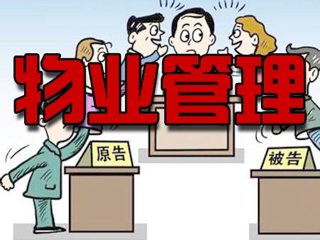 自贡恒大精装房收房_精装房收房验房注意事项_重庆低价收房装修后买