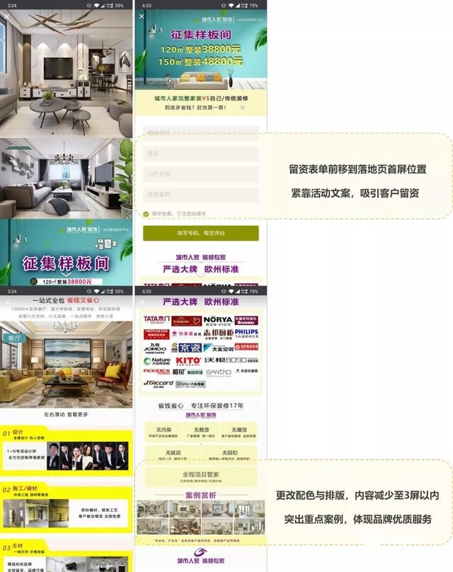 装修好后多久可以入住_装修后的房子多久可以入住_装修入住反馈图朋友圈