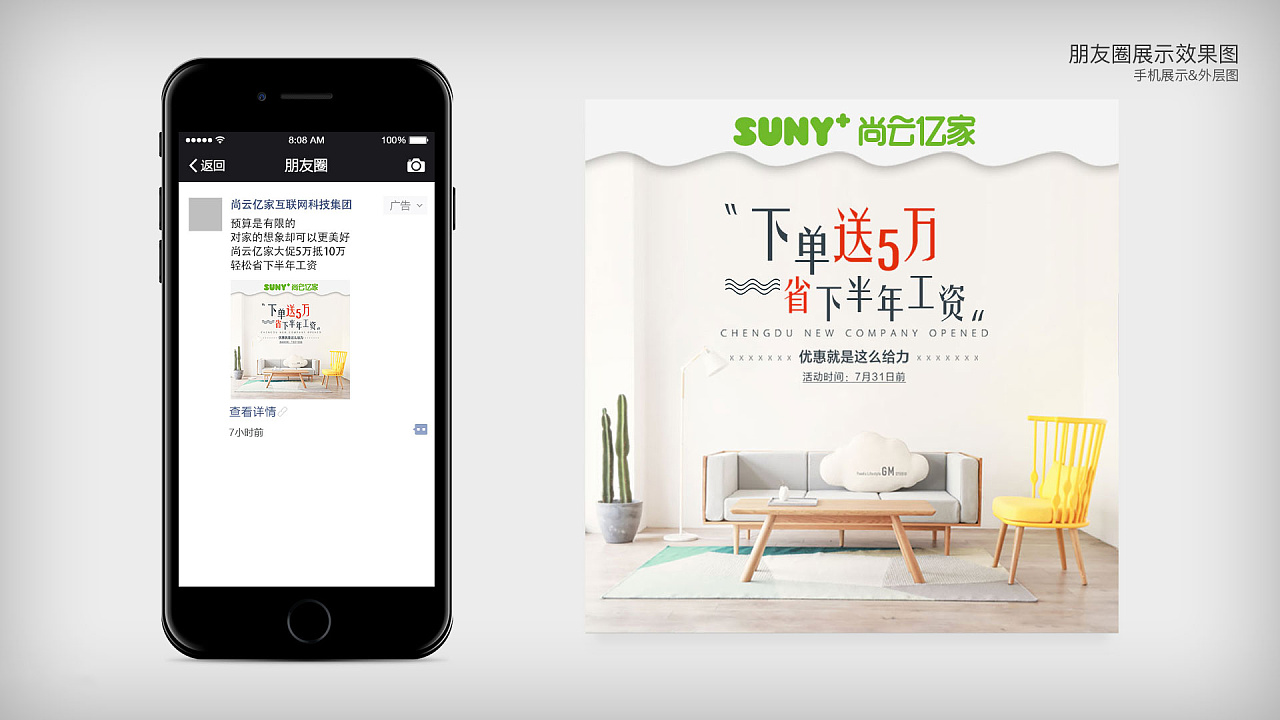 装修后的房子多久可以入住_装修好后多久可以入住_装修入住反馈图朋友圈