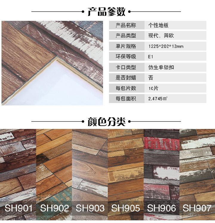 装修用防防水墙板材_防电墙和防电闸是什么_装修作防水用什邡材料