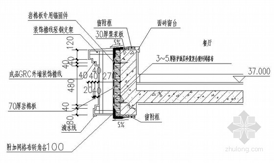 室外地坪施工工艺_室外施工布线_室外装修的施工顺序