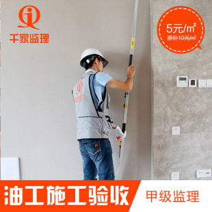手刹 工标网_装修油工标施工_《工标网》