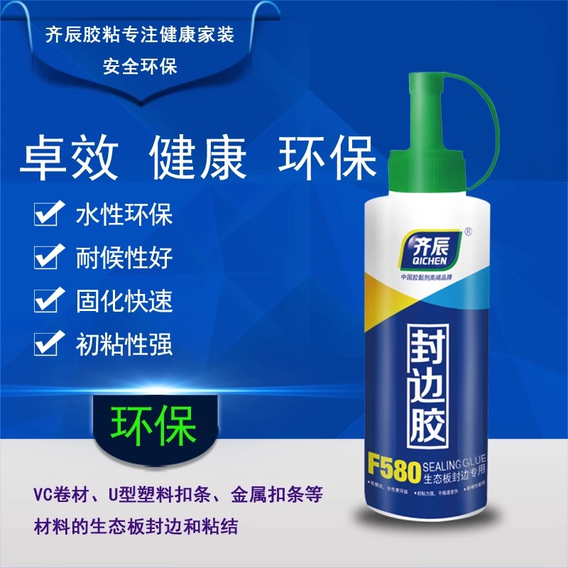 苹果树 百得 免钉胶_木工装修用白乳胶还是免钉胶_免钉胶能粘不锈钢吗