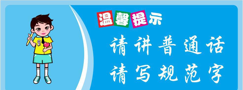 办公室搬迁温馨提示_房东温馨提示_装修竣工温馨提示