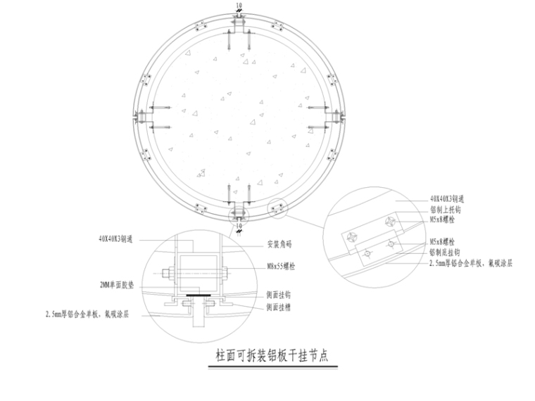 办公楼工程装饰装修改造工程施工组织设计(247页街道办事处工程)