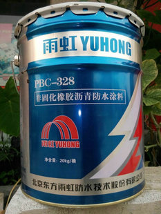 装修沥青防水_防水沥青嵌缝油膏价格_防水沥青油价格