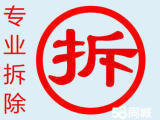 绵阳亨特装饰装修有限公司