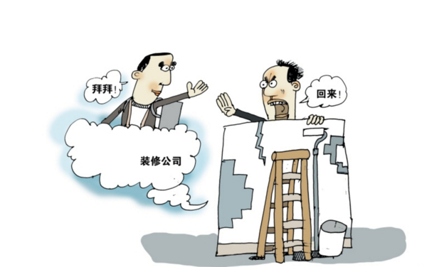 装修墙面处理预算_装修辅材预算单_银手预算装修专家