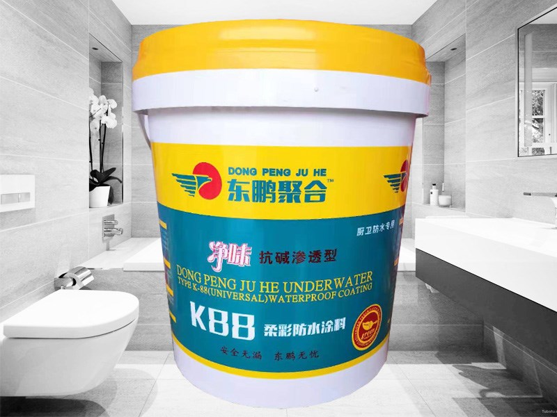 成都屋面防水补漏公司_成都公司装修_成都装修公司防水涂料