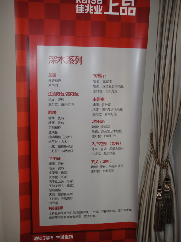单位竣工验收报告_单位竣工报告_精装修部品单位竣工