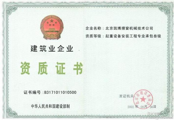 房屋建筑施工承包合同范本_房屋装修水电施工承包协议_房屋水电装修走线图