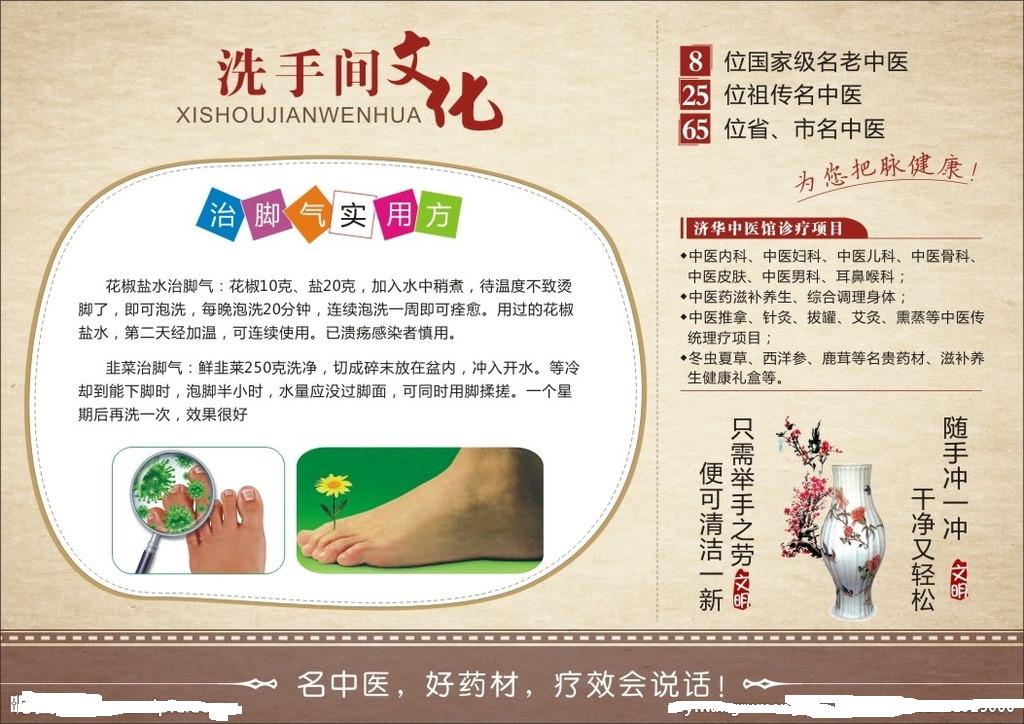 装修施工前温馨提示_装修物业温馨提示_物业装修温馨提示