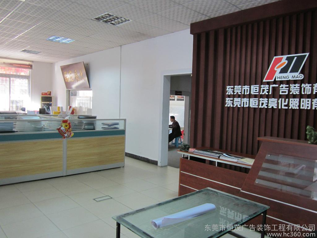 东莞百安居装修怎么样_东莞厂房装修_东莞装修公司
