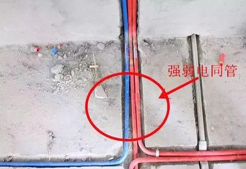 新房先迸装修！施工详细零知道 inline=