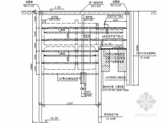 [天津]地铁站主体围护结构施工方案（地下连续墙）