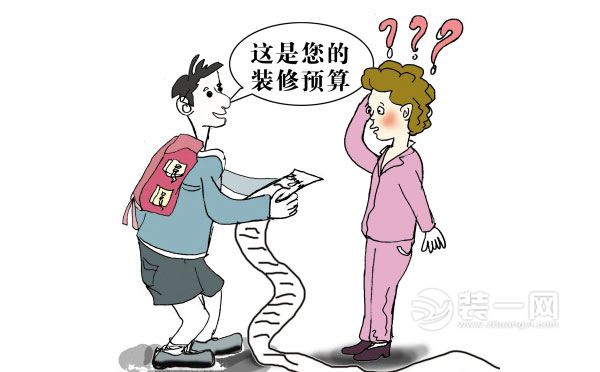 装修厨房预算_装修步骤及预算_装修预算加钱