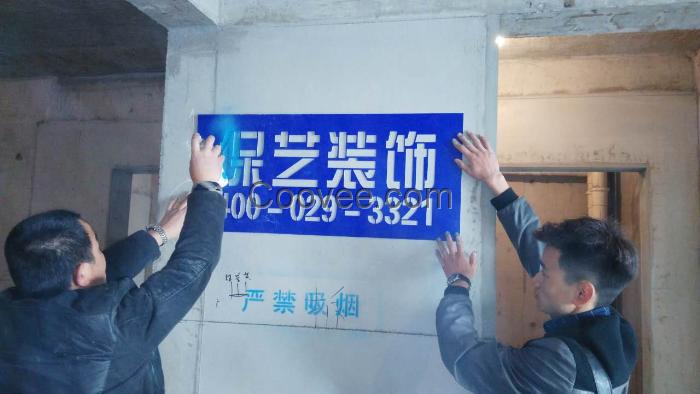 收房验房注意事项_收房时如何验房_装修公司说去给我收房