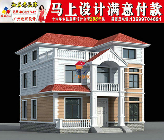 阳台外立面装修效果_外墙阳台立面装修效果图_露天阳台装修效果图片
