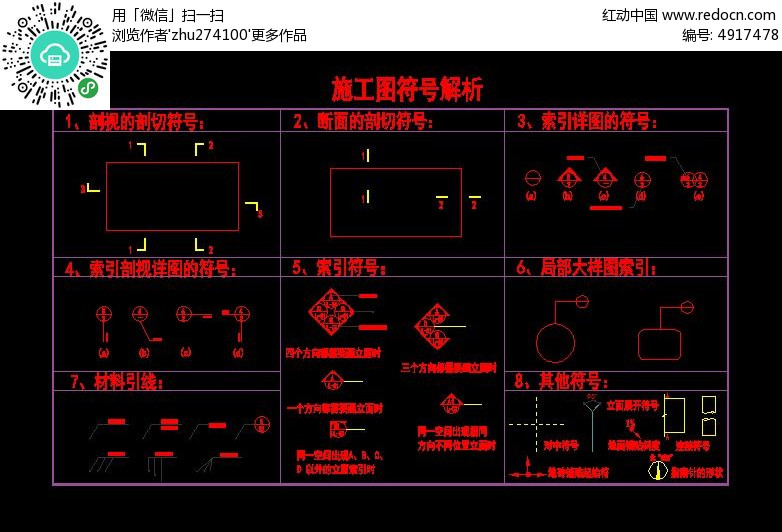 专业提供工厂装修_装修公司必须提供施工图_专业提供豪宅装修