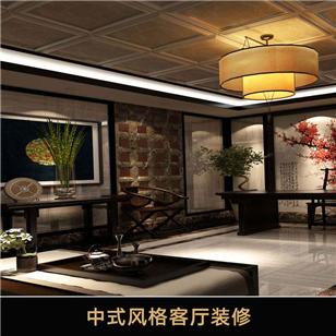 客厅装修效果图片 客厅设计图_客厅重新装修施工图片_客厅灯具图片 客厅灯具装修效果图
