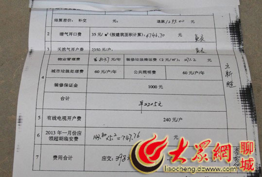 装修辅材预算单_丽水装修费用预算_装修步骤及预算