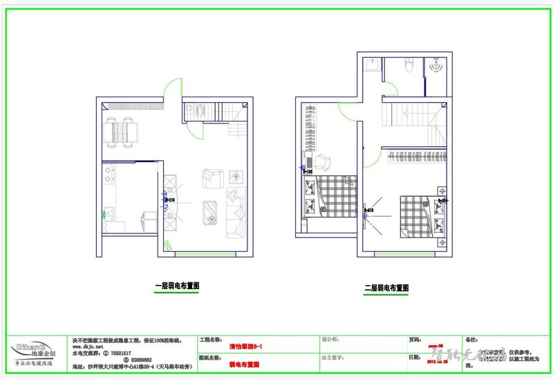 装修水电价格_装修 水电设计_家具装修水电设计图