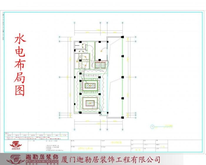 装修水电平面布置图_洗碗机水电布置_洗碗机水电怎么布置