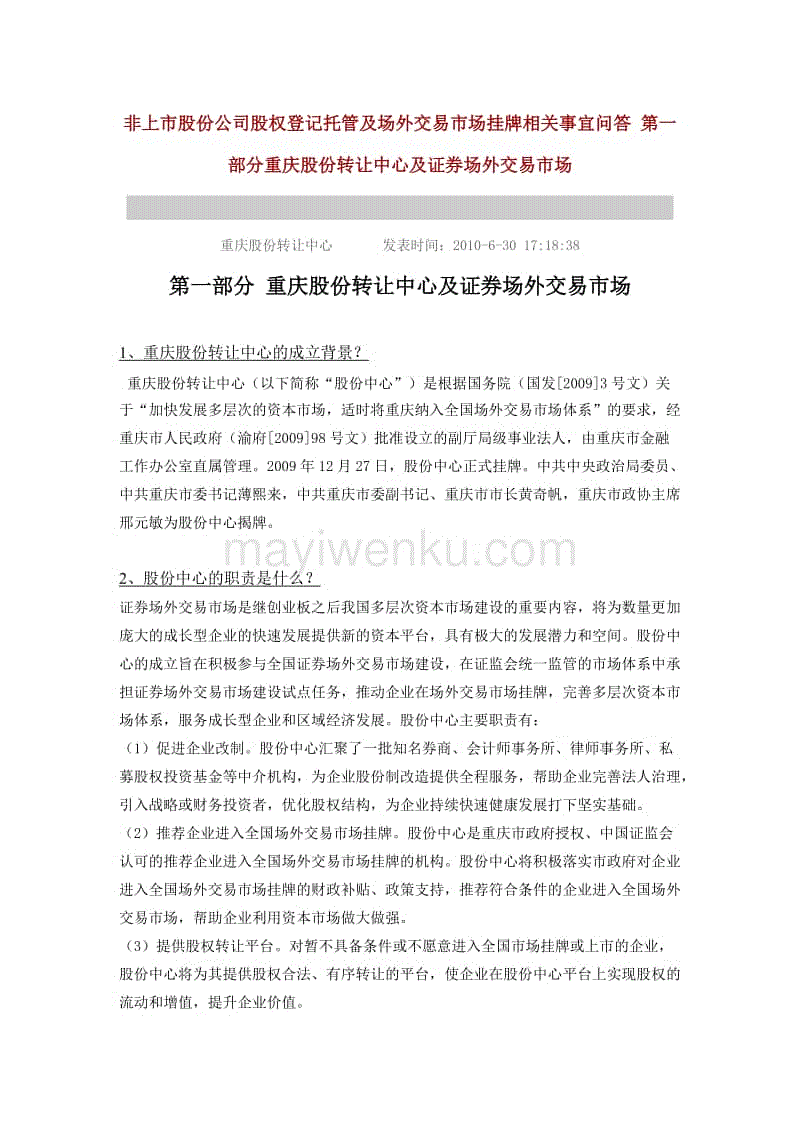 管托价格_管托厂家_装修托管问答