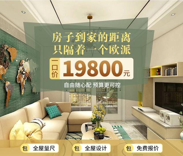 甲醛e1标准能入住么_甲醛释放标准_装修入住甲醛释放快