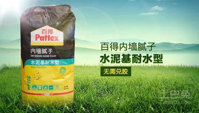 防水腻子有装修污染吗_新房验房时需要检查墙面是防水腻子吗_腻子防水吗
