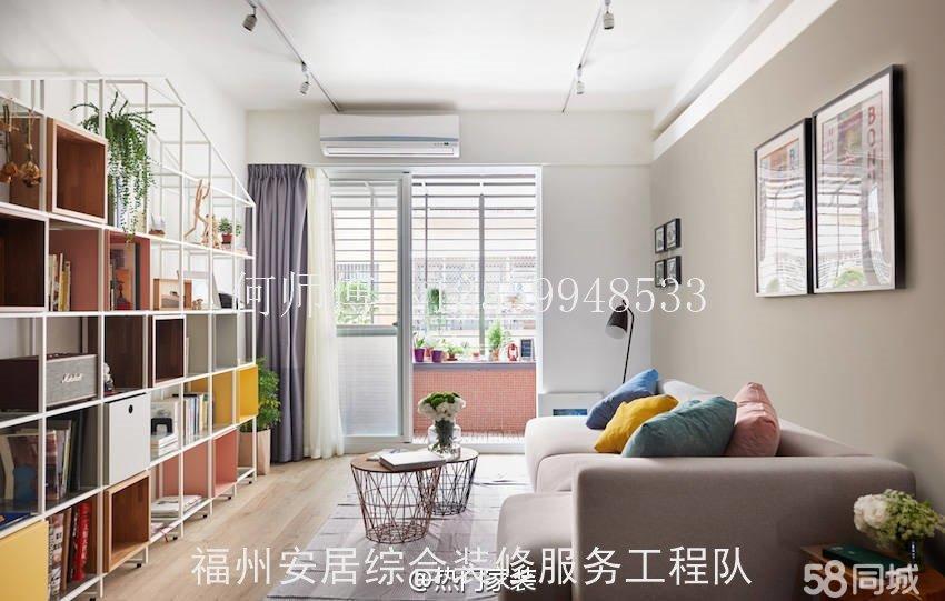 上海装修协会颁发的建筑遮阳工程设计,施工专业承包_医院装修改造施工组织设计_福州装修施工队都有哪些
