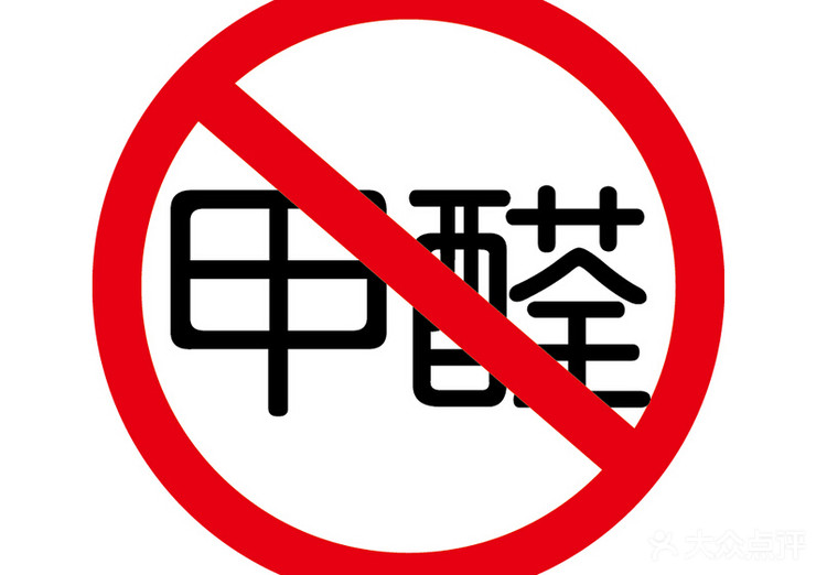 房子装修完多久可以入住_装修后的房子多久可以入住_装修完房子入住甲醛数值