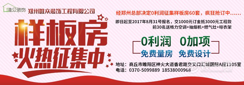 二手房定金合同法定金_装修公司设计定金_装修交的定金能退吗