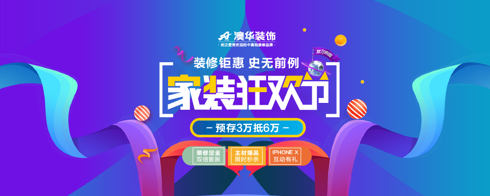 天地和装修定金怎么退_装修公司设计定金_设计定金比例