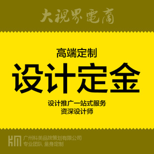 装修公司设计定金_天地和装修定金怎么退_设计定金比例