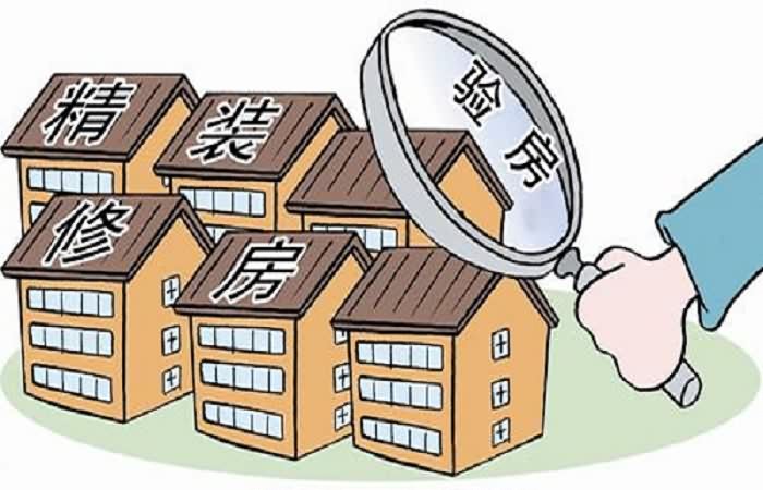 精装房验房注意点_收房验房注意事项 精装修_精装房收房攻略