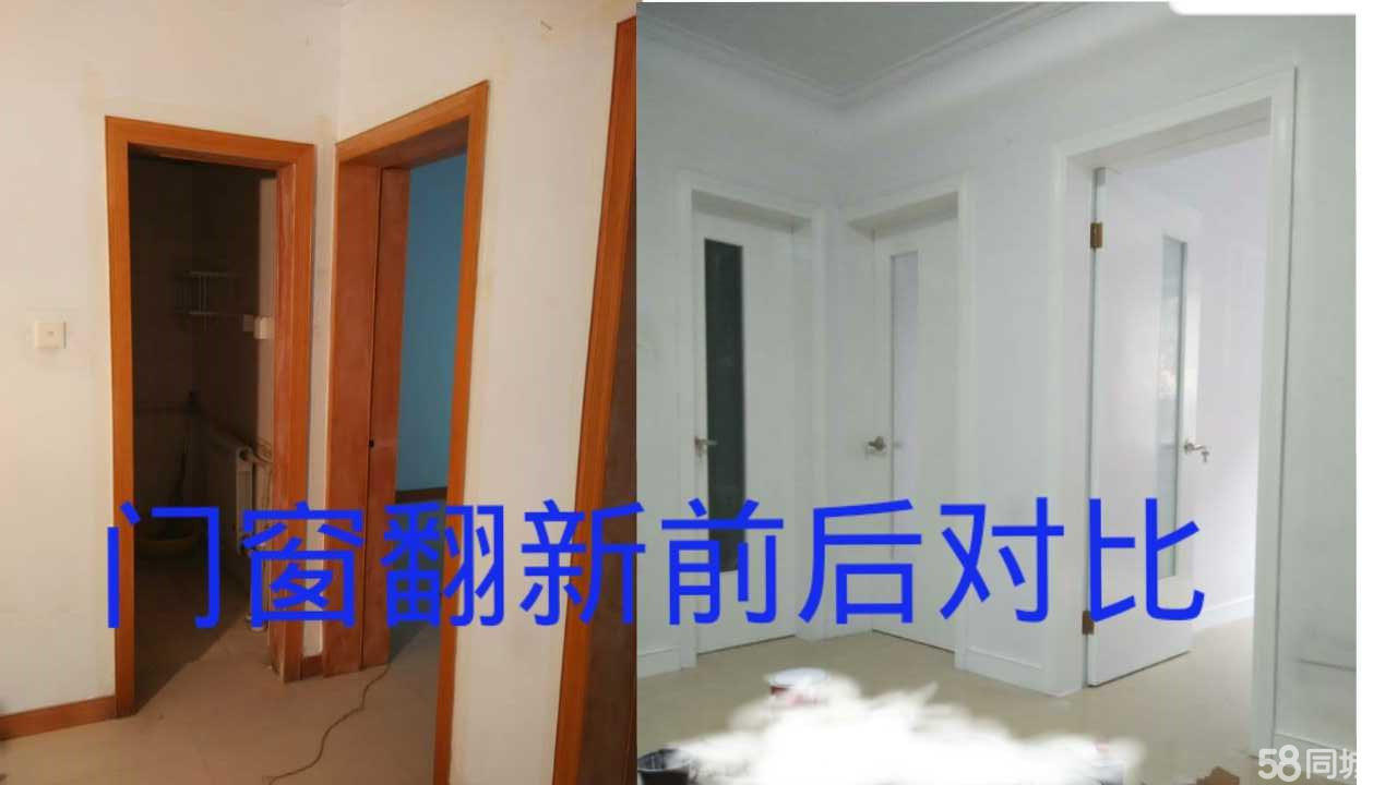 木门油漆环保_旧房装修旧木门窗油漆_长沙小户型旧房改造装修|长沙旧房局部改造翻新装修