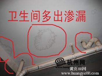 卫生间做防水图片_装修卫生间防水保质期_卫生间做防水价格